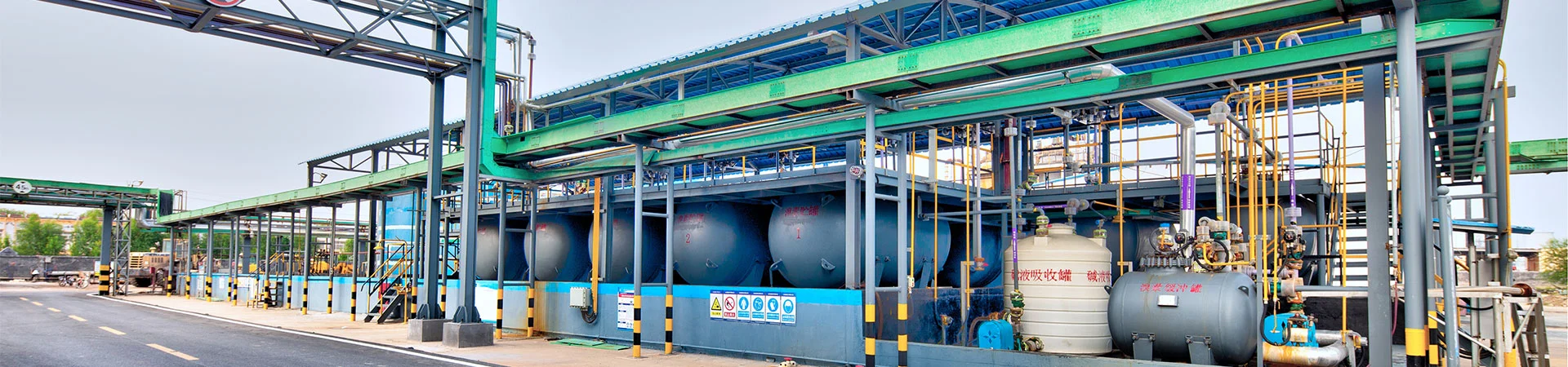 プライバシーポリシー